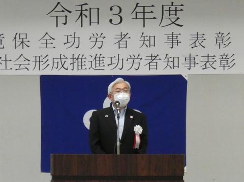 令和3年度　福岡県循環型社会形成推進功労者知事表彰　表彰式の写真