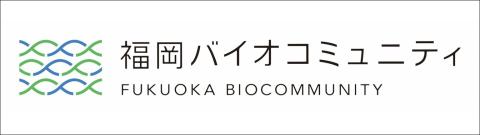 福岡県バイオバレープロジェクトのバナー画像