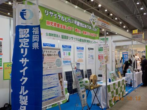 出展ブースの写真