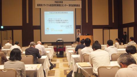 全国フードバンク推進協議会　代表　米山　けい子氏講演の様子