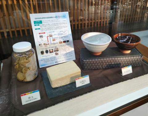 ロビー展の写真