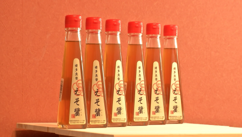 えそ魚醤サムネイル画像