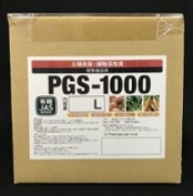 写真：PGS－１０００（プロタイプ）