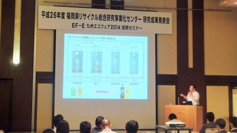 平成26年度研究成果発表会　サントリービジネスエキスパート株式会社　高田　宗彦（たかだ　むねひこ）氏講演の様子