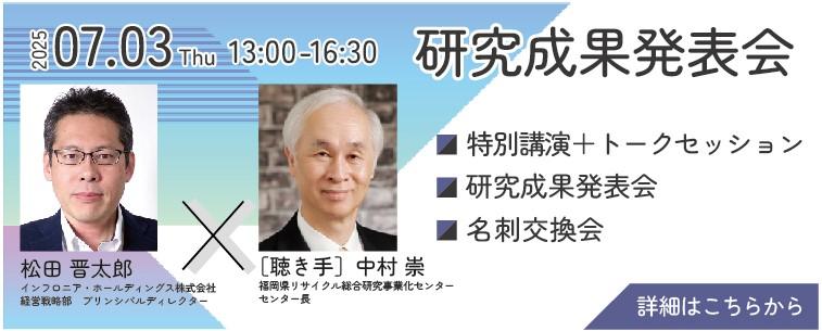 トップバナー