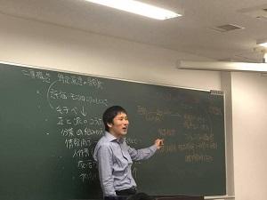 東京理科大学　岸本太一氏　２