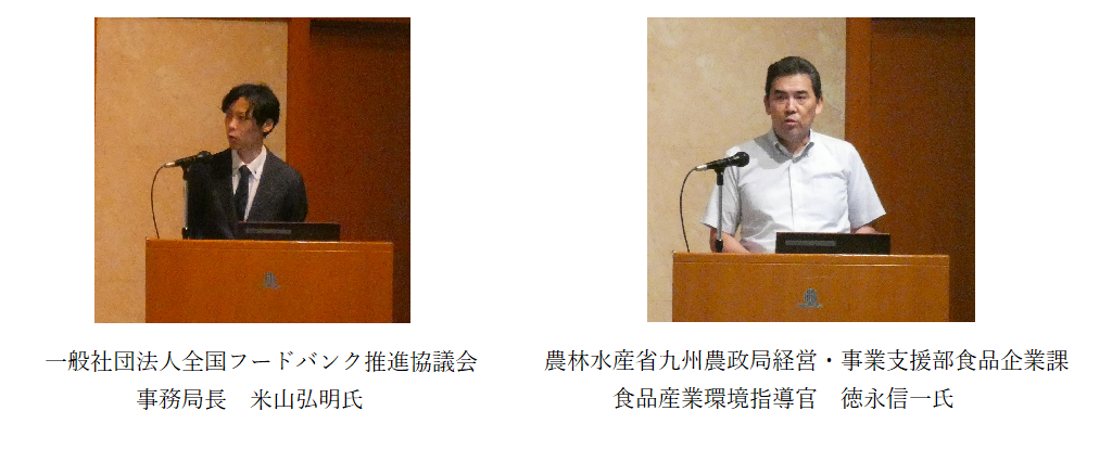 講演