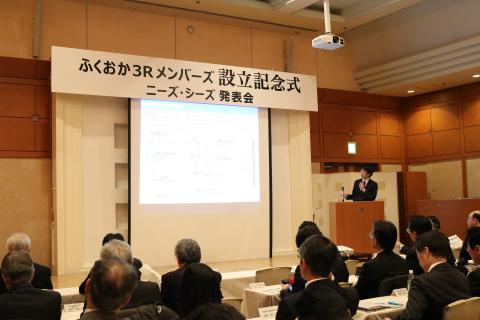 ふくおか3Rメンバーズ設立記念式 記念講演 環境省 リサイクル推進室 室長補佐 今井亮介氏