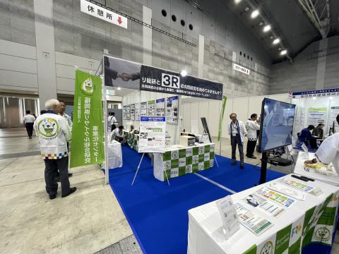 エコテクノ2025展示会ブースの様子３