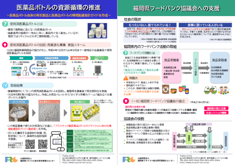 展示パネル５