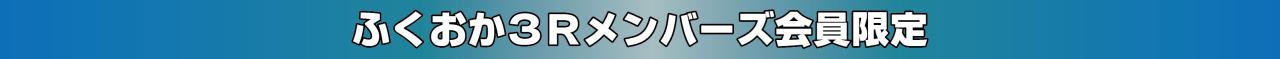 トップ