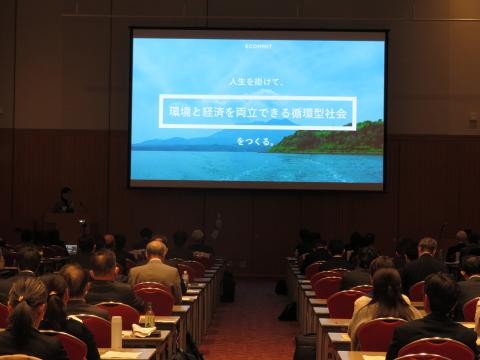 株式会社ECOMMIT 川野 輝之 氏