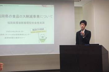 福岡県環境部循環型社会推進課 リサイクルプロジェクト推進班　主任主事　沼田　駿太　氏の写真