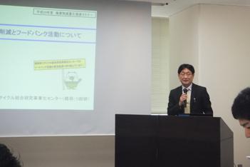 （公財）福岡県リサイクル総合研究事業化センター プロジェクト推進班　班長　松尾　成宏の写真