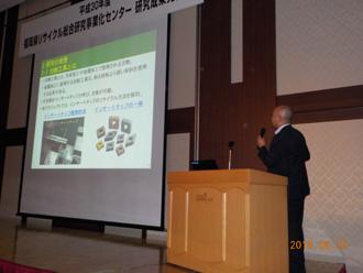 平成30年度研究成果発表会　共同研究プロジェクト成果発表の様子1