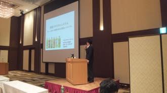 平成27年度オープンセミナー 株式会社伊藤園 佐藤たかのり氏講演の様子